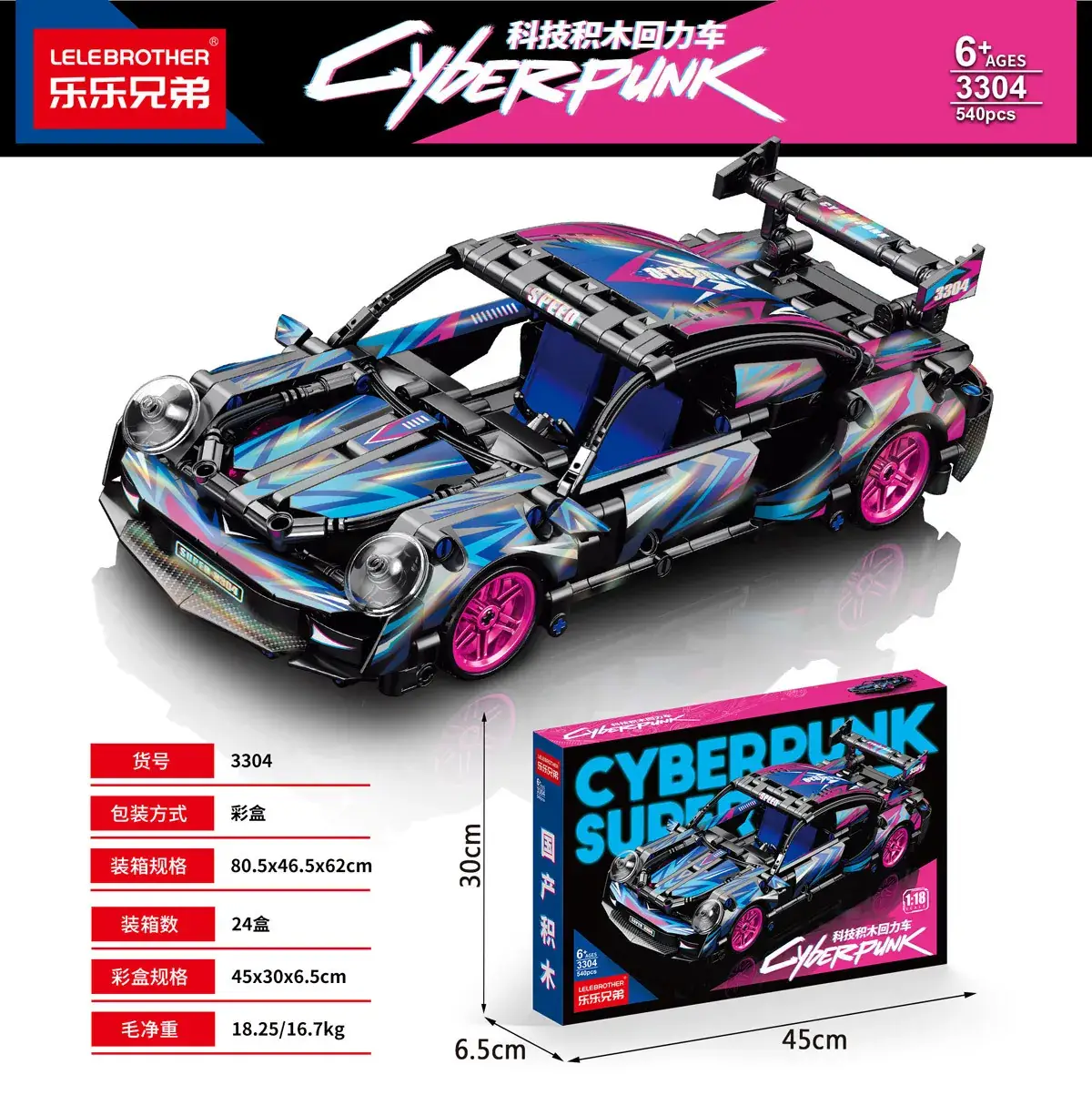 Lego Sports Car Model Cyber Green 11-18 - Image 3