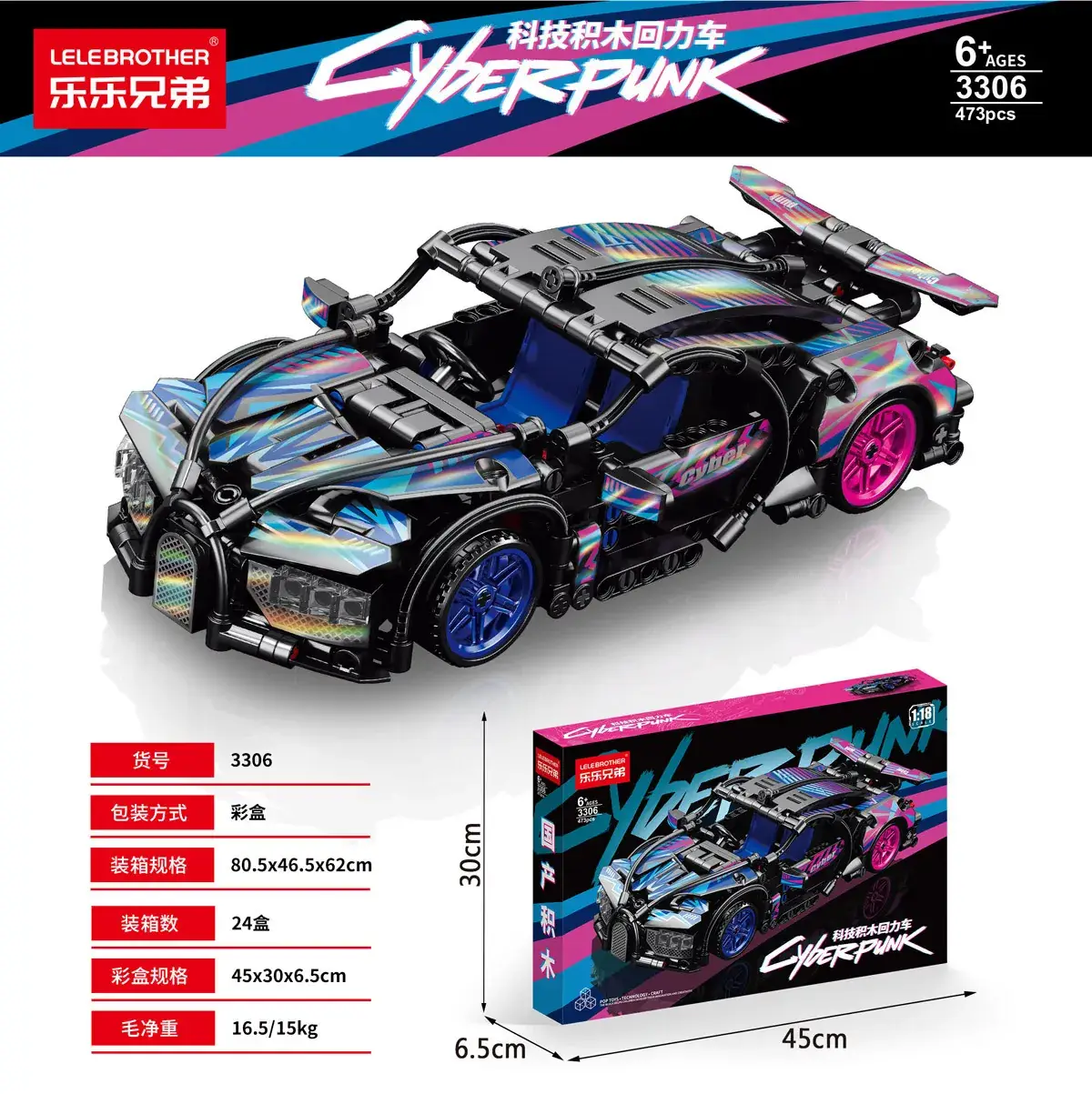 Lego Sports Car Model Cyber Green 11-18 - Image 4