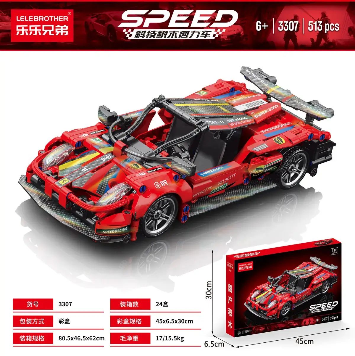 Lego Sports Car Model Cyber Green 11-18 - Image 5