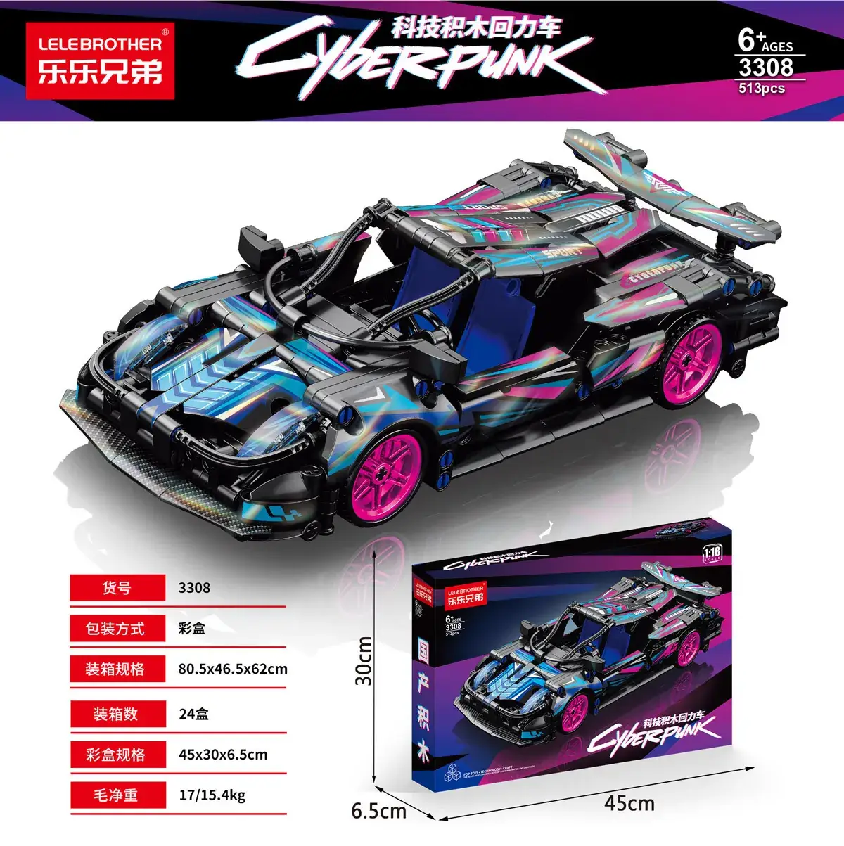 Lego Sports Car Model Cyber Green 11-18 - Image 6