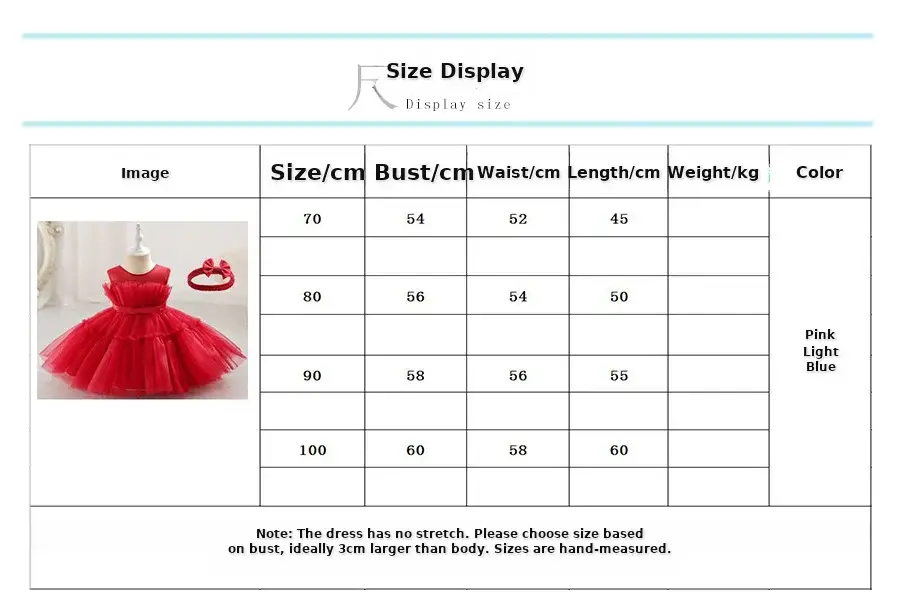 Red Sleeveless Mesh Tulle Dress for Girls 1-2Yr — feature 3