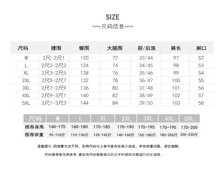 Men's Green Thick-Waist Wide-leg Casual Pants — feature 2