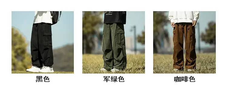 Men's Green Thick-Waist Wide-leg Casual Pants — feature 3