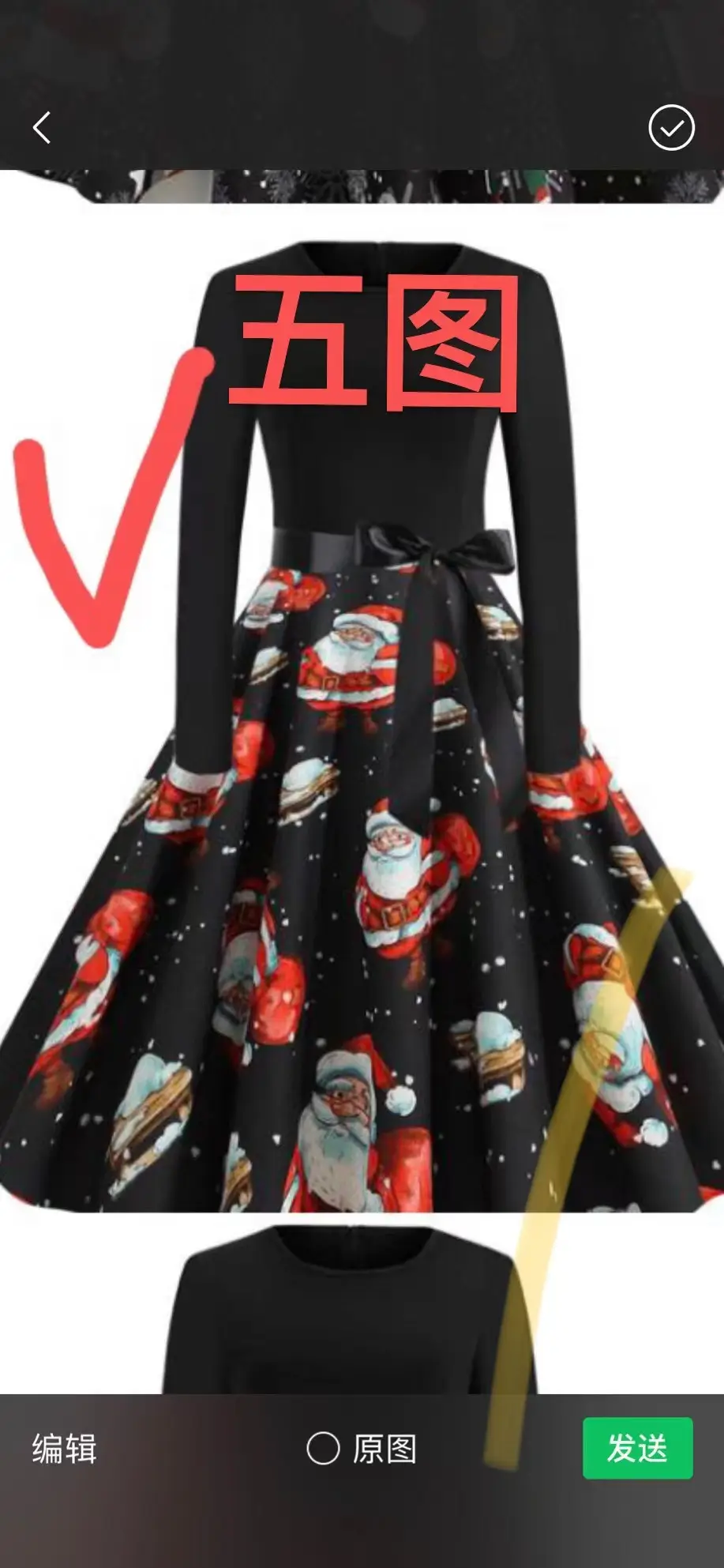 Women's Black Christmas Explosion A-Line Skirt Dress - Image 4