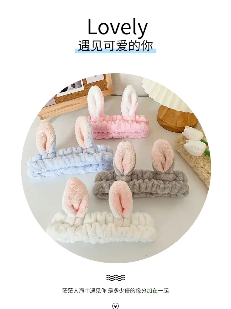 Pink Rabbit Ear Headband for Women Face Wash & Beauty — feature 5