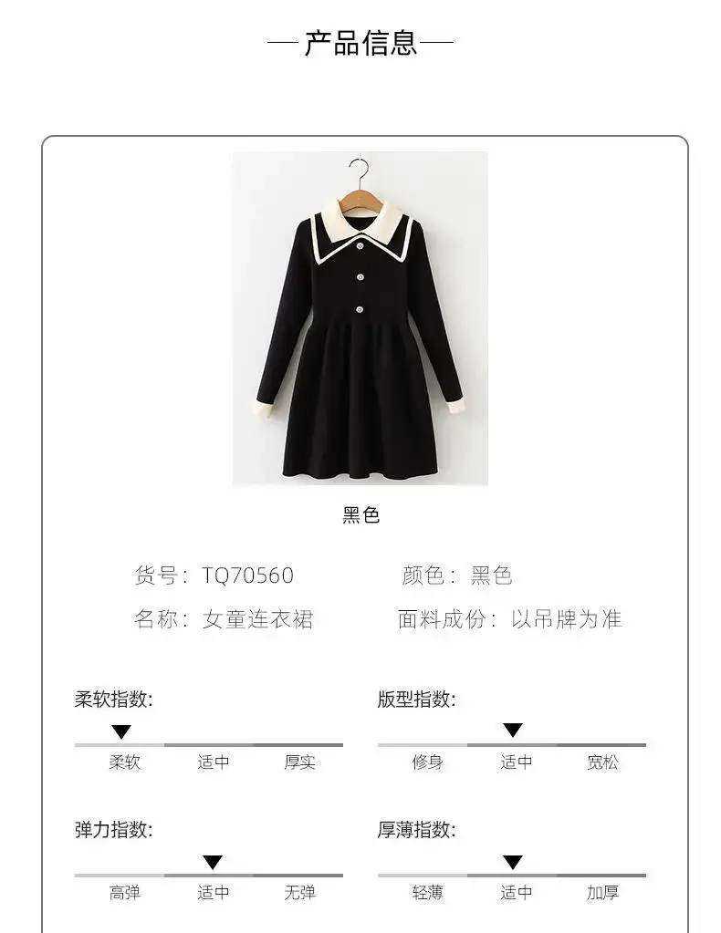 Black Korean Style Lapel Dress for Girls — feature 3
