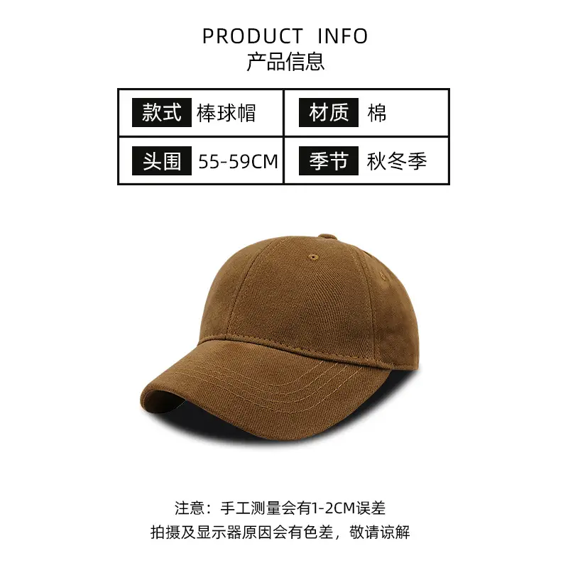 Women Cotton Baseball Cap Big Head Korean Style - Image 20