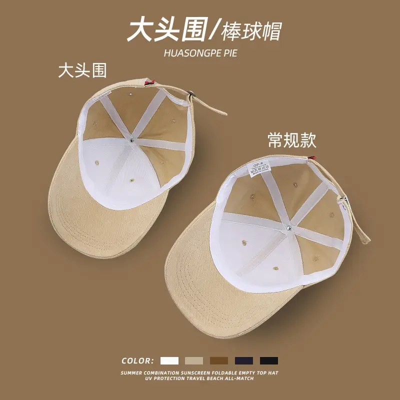 Women Cotton Baseball Cap Big Head Korean Style - Image 21