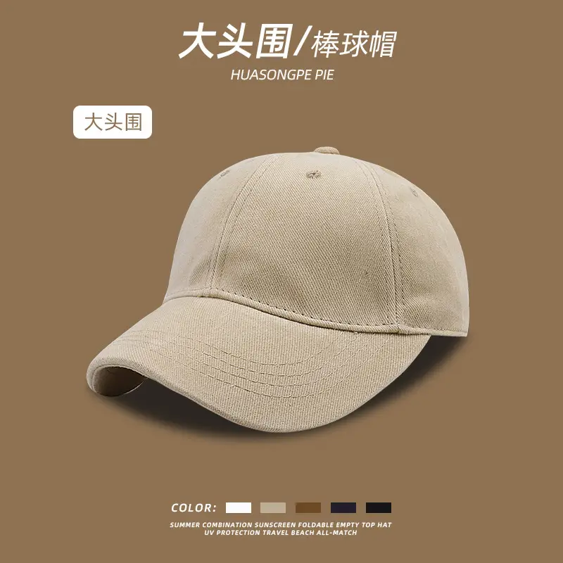 Women Cotton Baseball Cap Big Head Korean Style - Image 22
