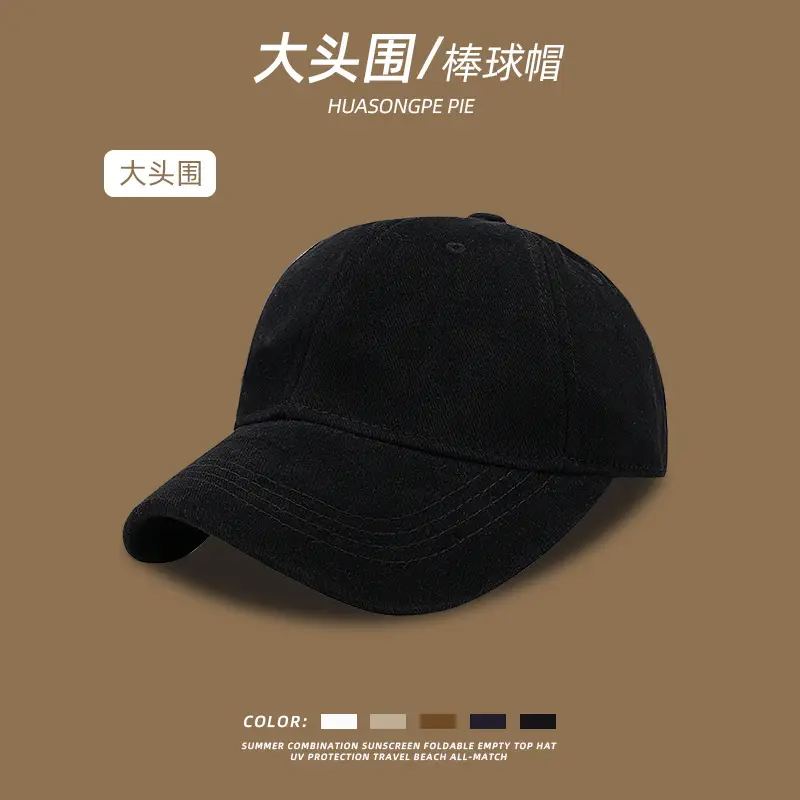 Women Cotton Baseball Cap Big Head Korean Style — feature 11