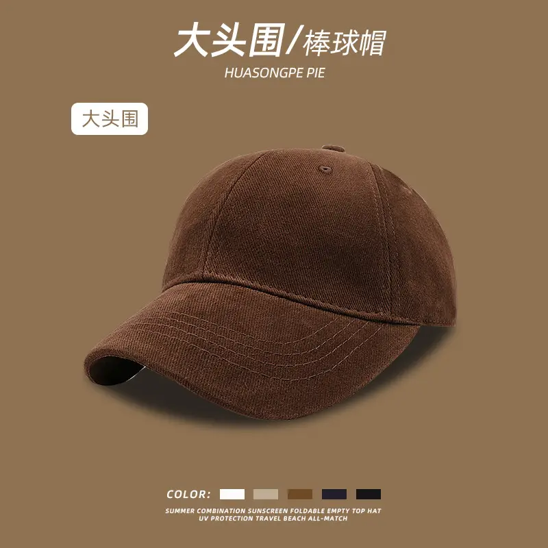 Women Cotton Baseball Cap Big Head Korean Style — feature 12