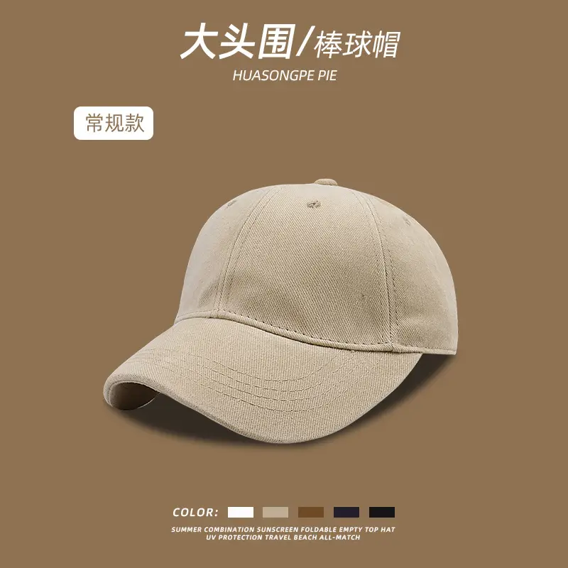 Women Cotton Baseball Cap Big Head Korean Style — feature 14