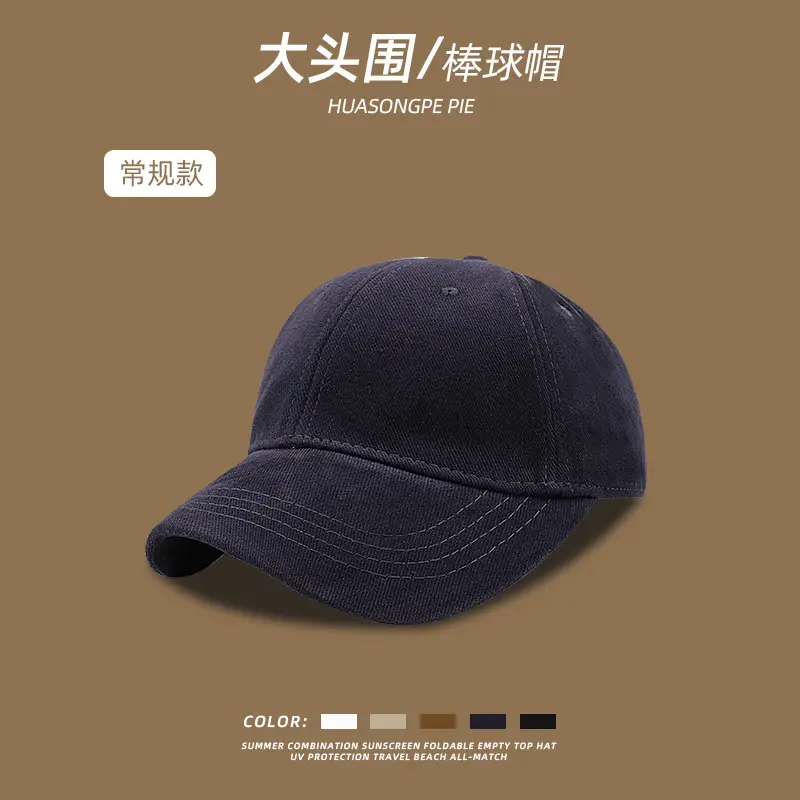 Women Cotton Baseball Cap Big Head Korean Style — feature 15