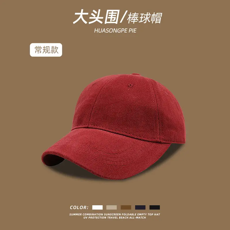 Women Cotton Baseball Cap Big Head Korean Style — feature 16