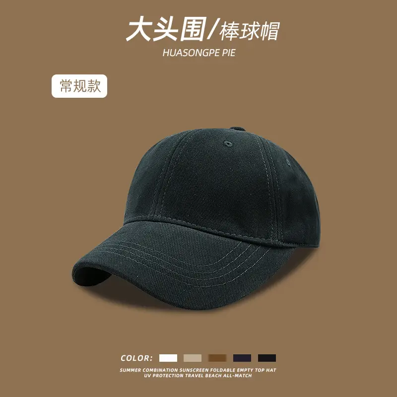 Women Cotton Baseball Cap Big Head Korean Style — feature 17
