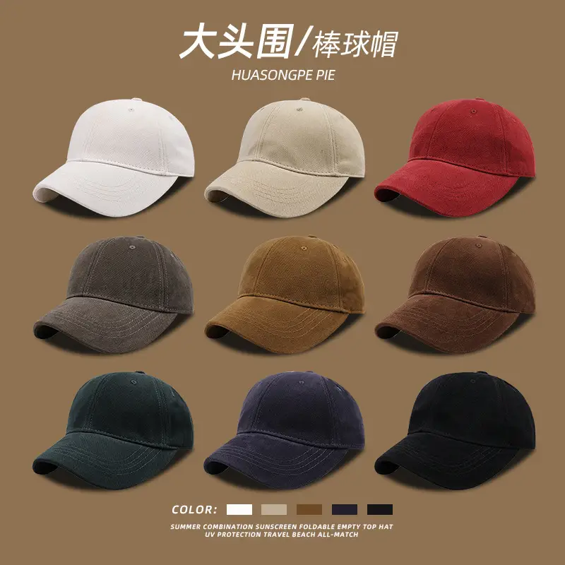 Women Cotton Baseball Cap Big Head Korean Style — feature 2