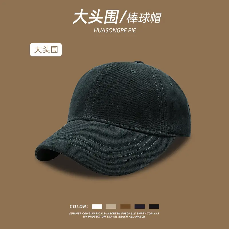 Women Cotton Baseball Cap Big Head Korean Style — feature 8