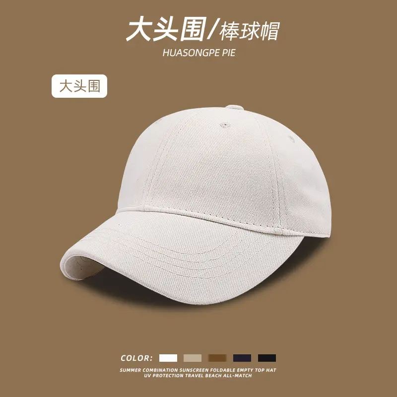 Women Cotton Baseball Cap Big Head Korean Style — feature 9
