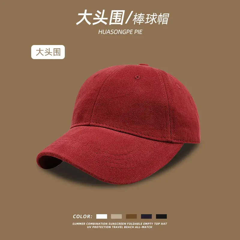 Women Cotton Baseball Cap Big Head Korean Style - Image 11