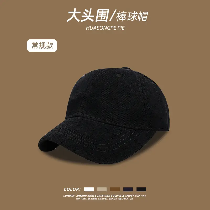 Women Cotton Baseball Cap Big Head Korean Style - Image 14