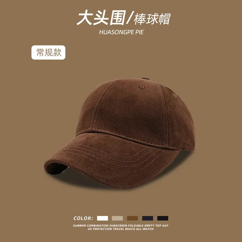 Women Cotton Baseball Cap Big Head Korean Style - Image 16