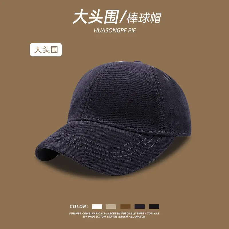Women Cotton Baseball Cap Big Head Korean Style - Image 17