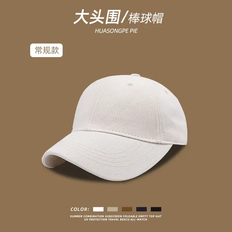 Women Cotton Baseball Cap Big Head Korean Style - Image 2