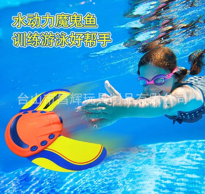 Cross-Border Eva Water Children's Baby Swimming Pool Water-Powered Floating Devil Fish Playing in Water Toys in Stock — feature 11