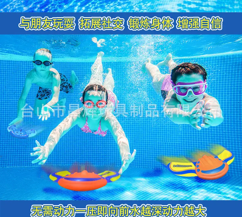 Cross-Border Eva Water Children's Baby Swimming Pool Water-Powered Floating Devil Fish Playing in Water Toys in Stock — feature 12