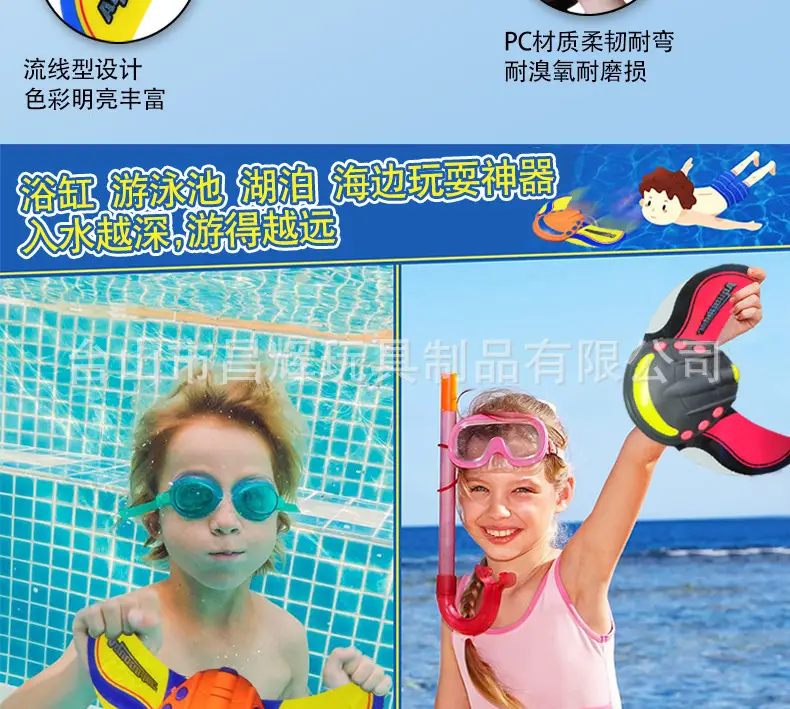 Cross-Border Eva Water Children's Baby Swimming Pool Water-Powered Floating Devil Fish Playing in Water Toys in Stock — feature 15