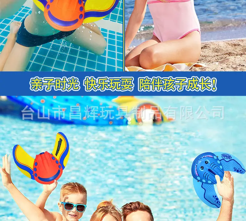 Cross-Border Eva Water Children's Baby Swimming Pool Water-Powered Floating Devil Fish Playing in Water Toys in Stock — feature 16