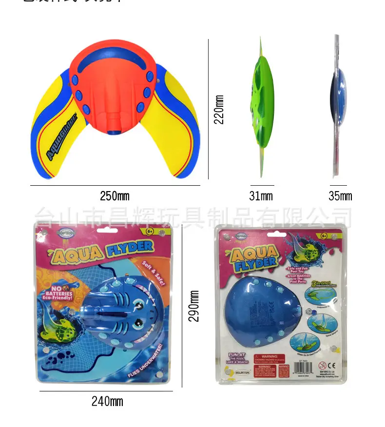 Cross-Border Eva Water Children's Baby Swimming Pool Water-Powered Floating Devil Fish Playing in Water Toys in Stock — feature 18