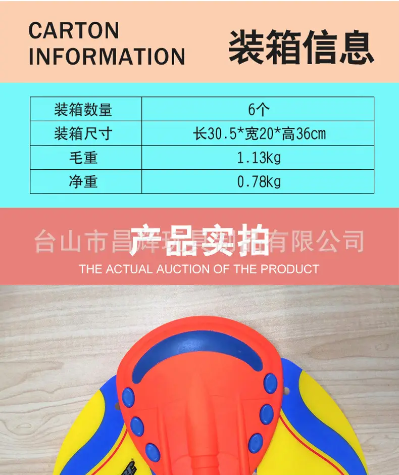 Cross-Border Eva Water Children's Baby Swimming Pool Water-Powered Floating Devil Fish Playing in Water Toys in Stock — feature 19