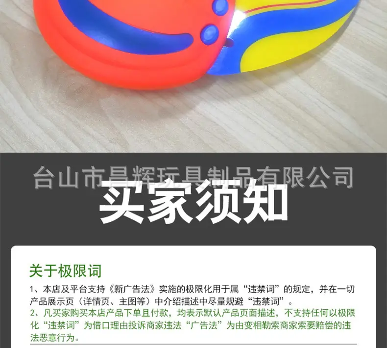 Cross-Border Eva Water Children's Baby Swimming Pool Water-Powered Floating Devil Fish Playing in Water Toys in Stock — feature 22