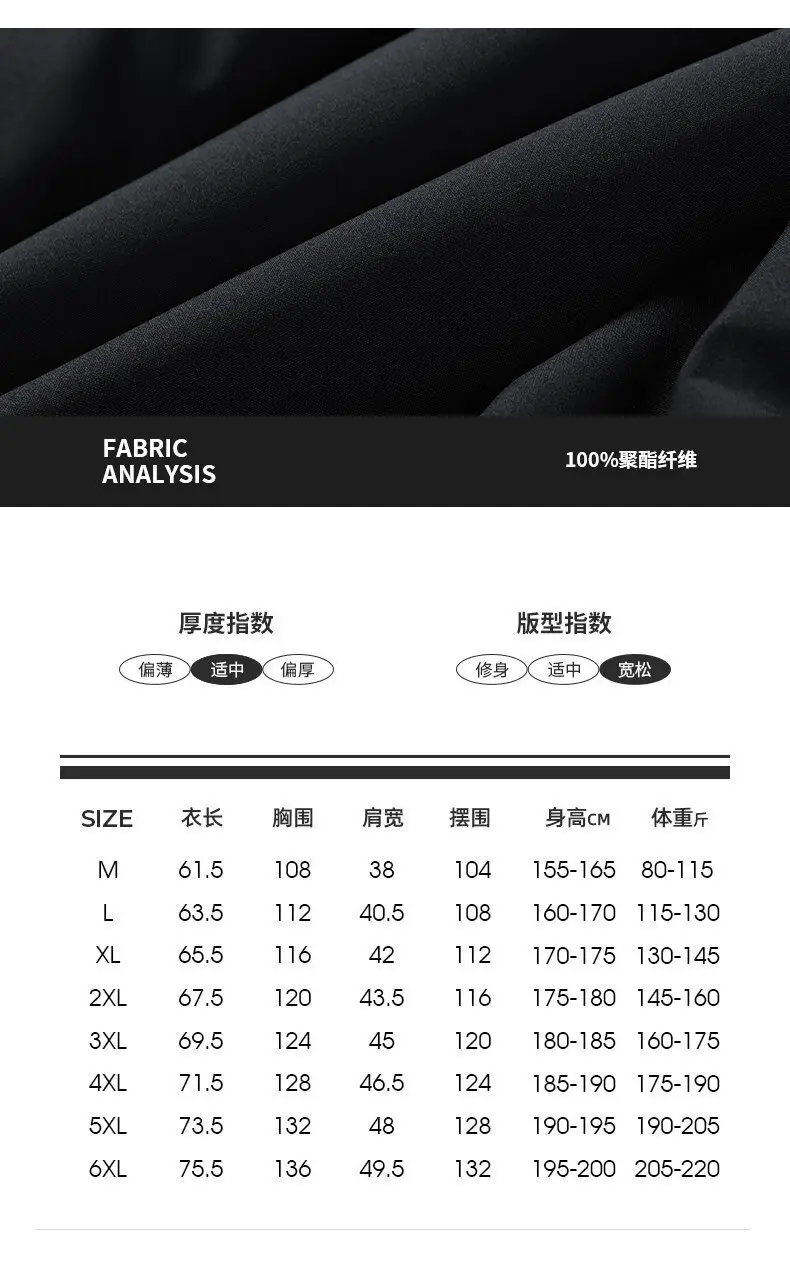 Men's Black Sleeveless Puffer Vest Winter — feature 5
