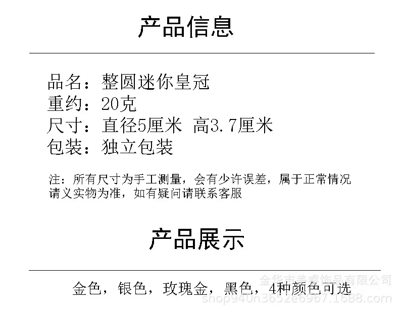 未标题-1