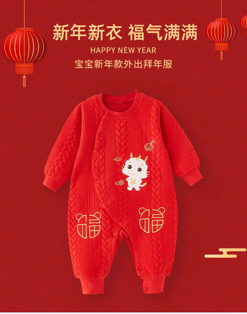 Red New Year's Baby Jumpsuit for Boys Girls — feature 25