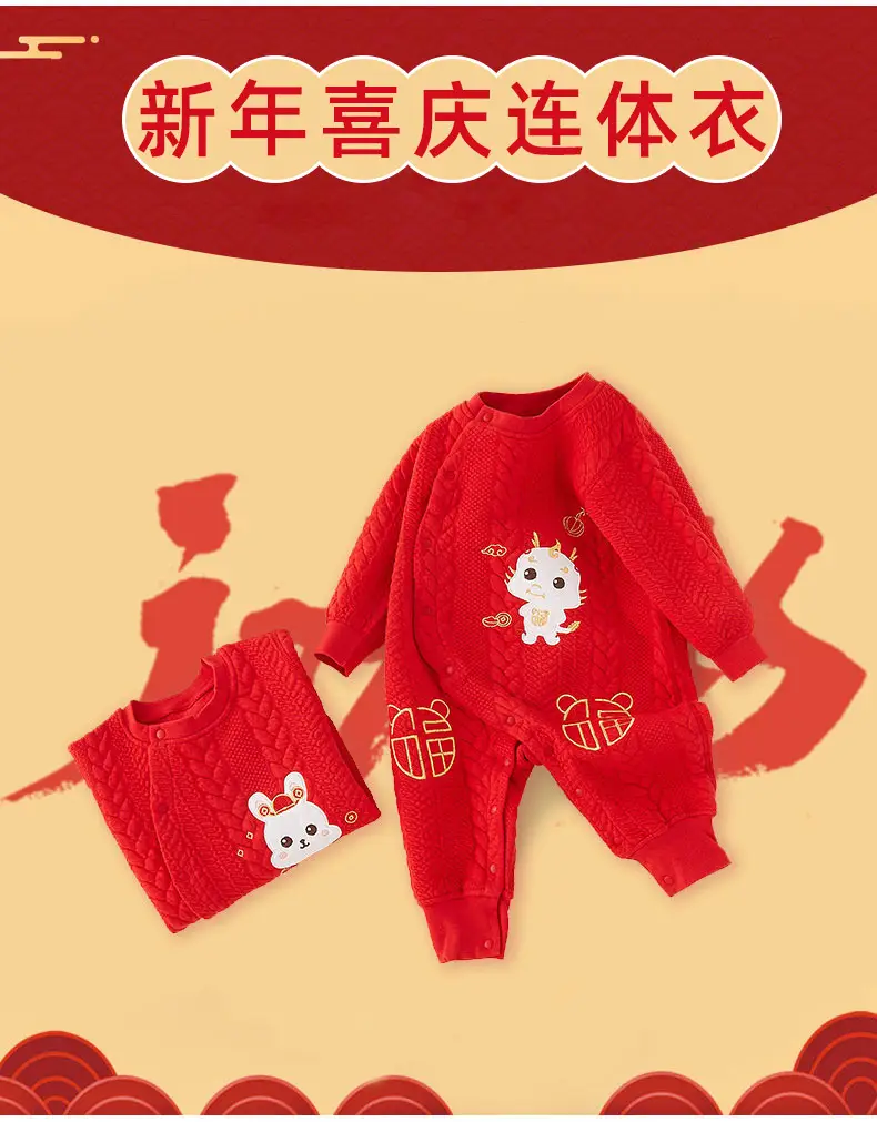 Red New Year's Baby Jumpsuit for Boys Girls — feature 26