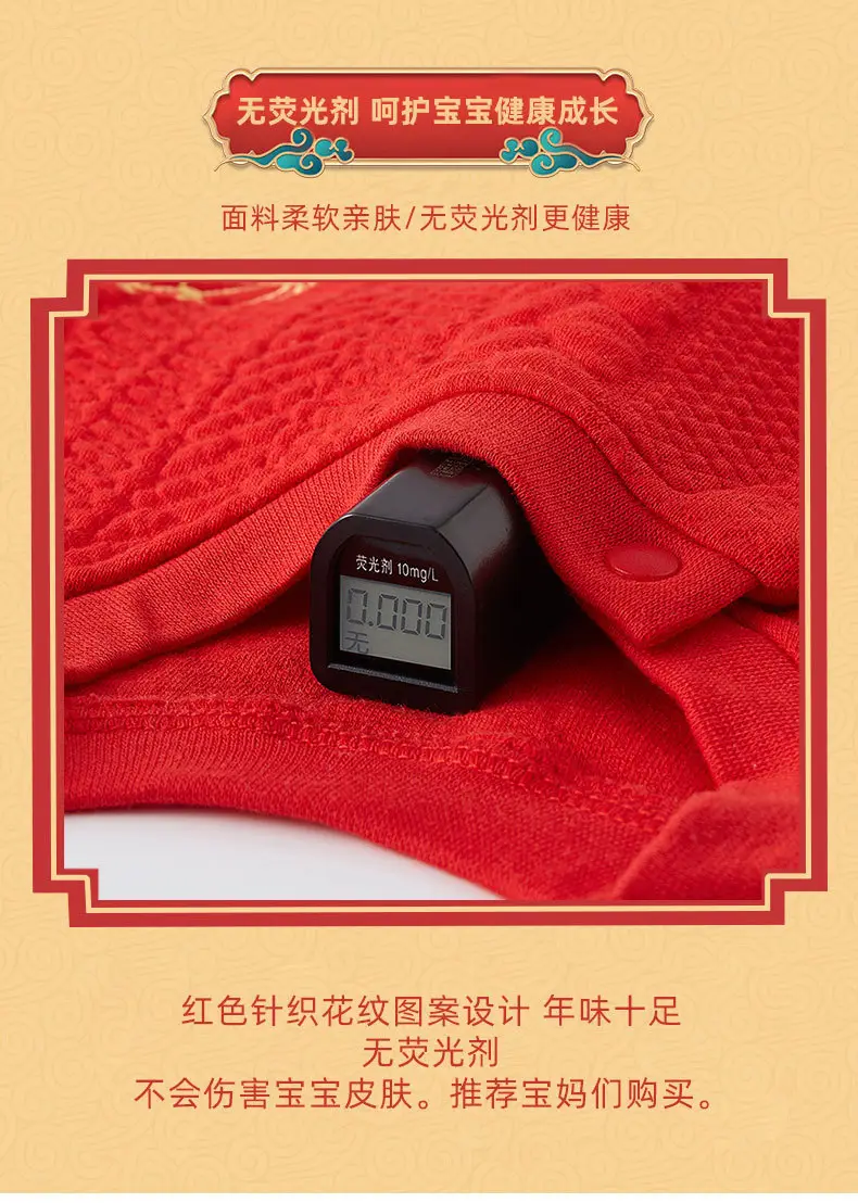 Red New Year's Baby Jumpsuit for Boys Girls — feature 28