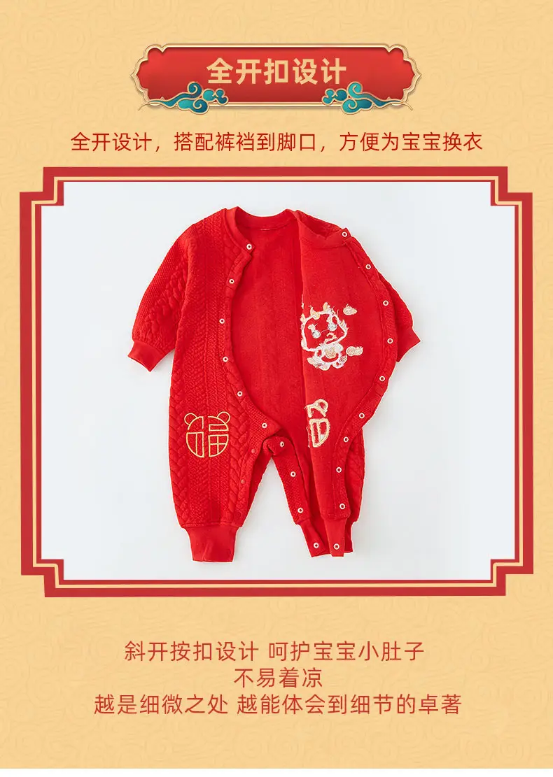 Red New Year's Baby Jumpsuit for Boys Girls — feature 30