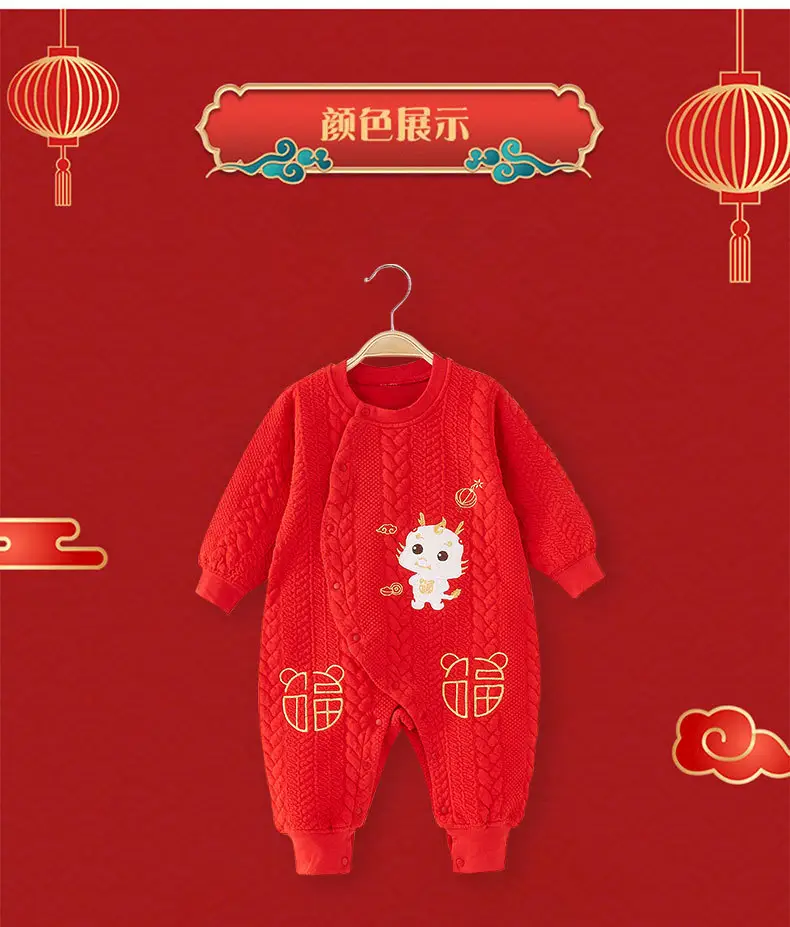 Red New Year's Baby Jumpsuit for Boys Girls — feature 32