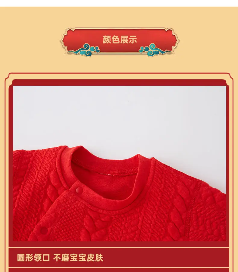 Red New Year's Baby Jumpsuit for Boys Girls — feature 34