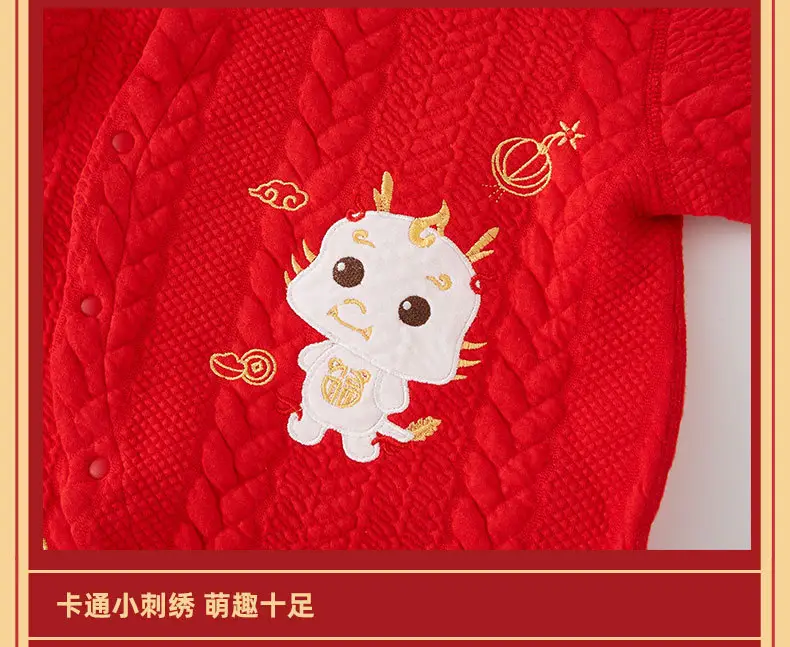 Red New Year's Baby Jumpsuit for Boys Girls — feature 35