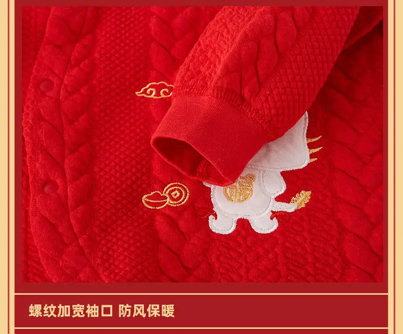 Red New Year's Baby Jumpsuit for Boys Girls — feature 36