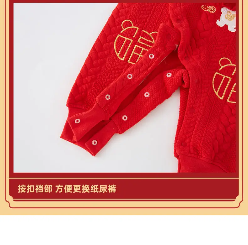 Red New Year's Baby Jumpsuit for Boys Girls — feature 37