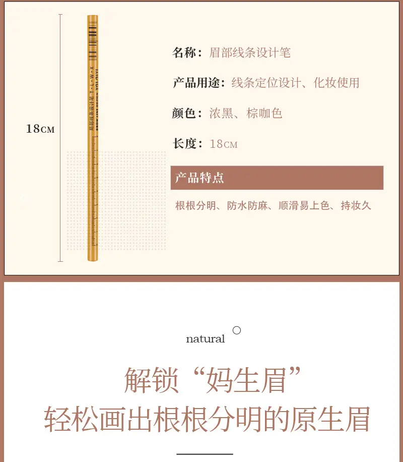 详情页_03