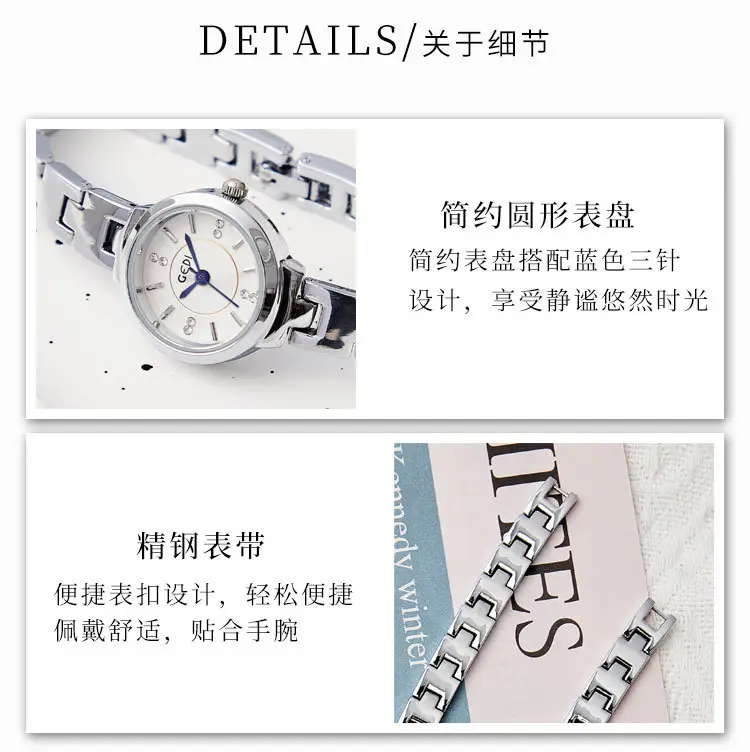 Women's Silver Quartz Watch with Alloy Bracelet — feature 12