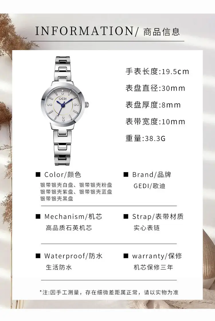 Women's Silver Quartz Watch with Alloy Bracelet — feature 7
