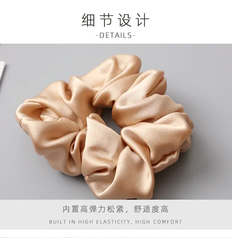 High Quality Mulberry Silk Hair Rope, Thick Soft, Beige — feature 14
