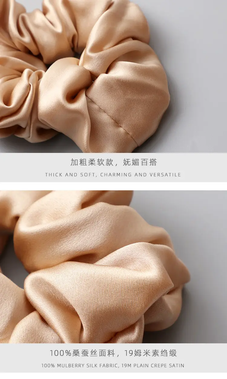 High Quality Mulberry Silk Hair Rope, Thick Soft, Beige — feature 15